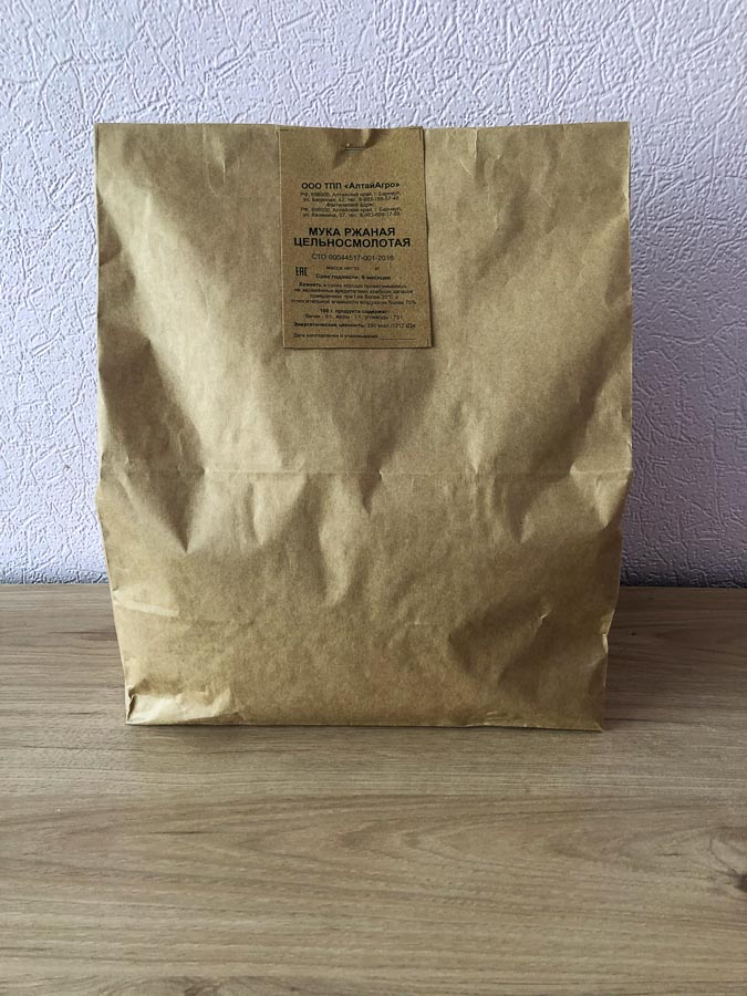 Мука ржаная цельнозерновая, 5 кг